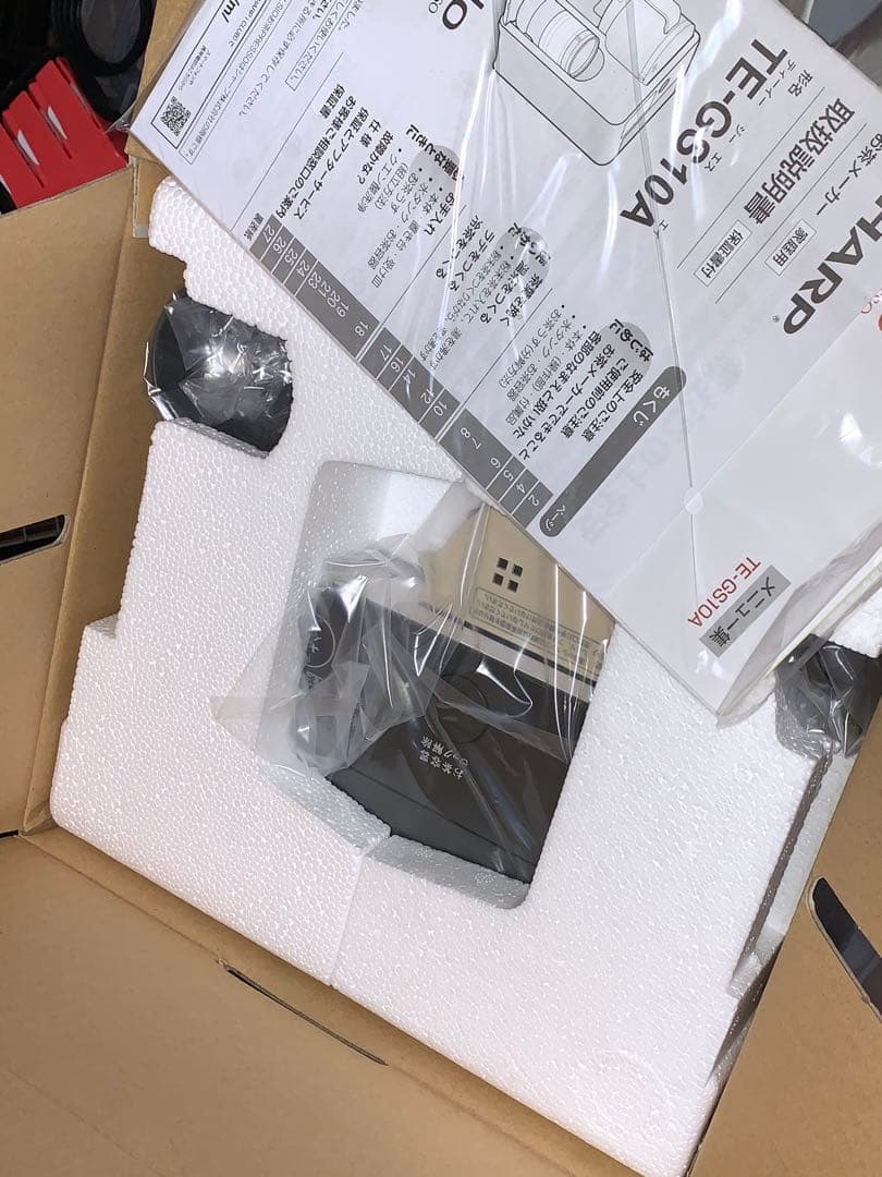 SHARP Healsio TE-GS10A-W お茶メーカー　お茶プレッソ