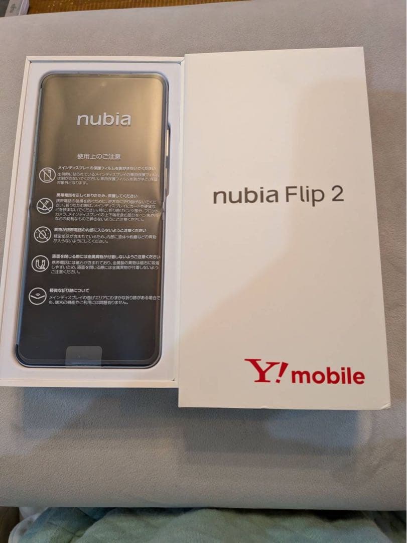 nubia Flip 2 折りたたみ　ブルー　本体