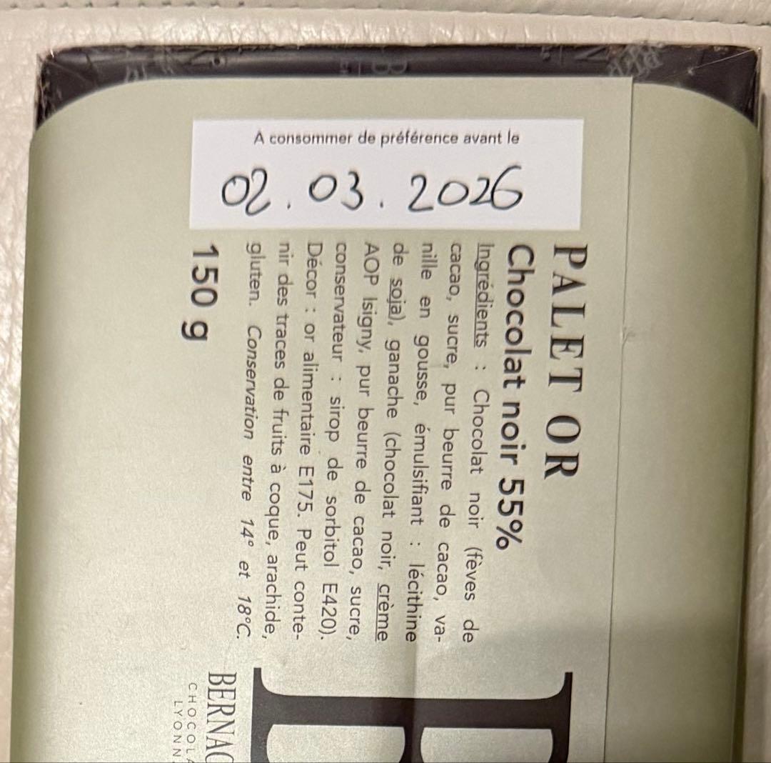 ○n○専用☆BERNACHON　ベルナシオン　タブレット　パレドール＆レカフェ