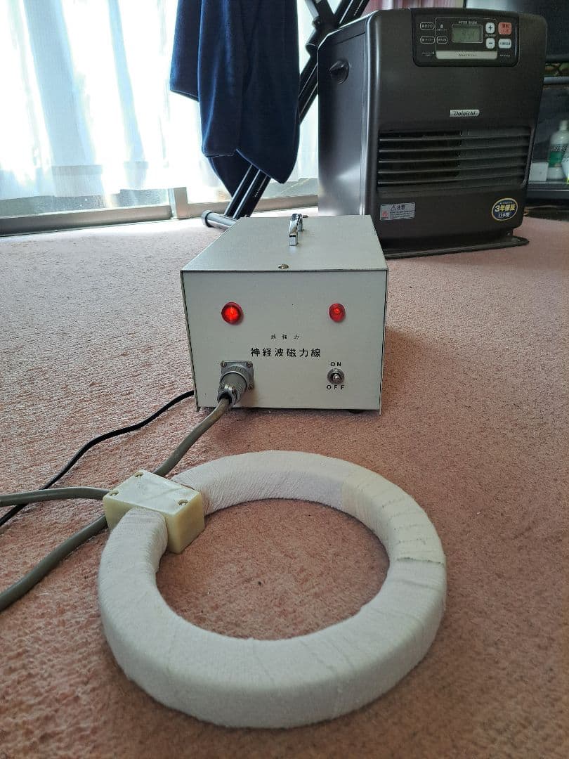 超強力磁力線発生器