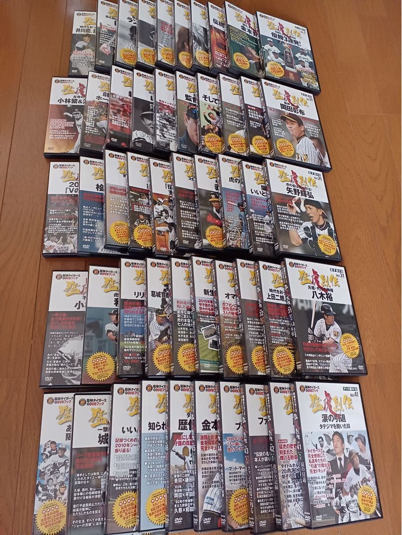 阪神タイガース　DVD＆ブック　猛虎列伝　全50巻セット