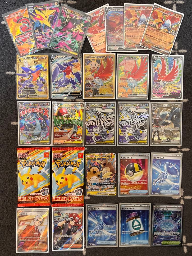 9*9様 ポケモンカード　引退品　まとめ売り