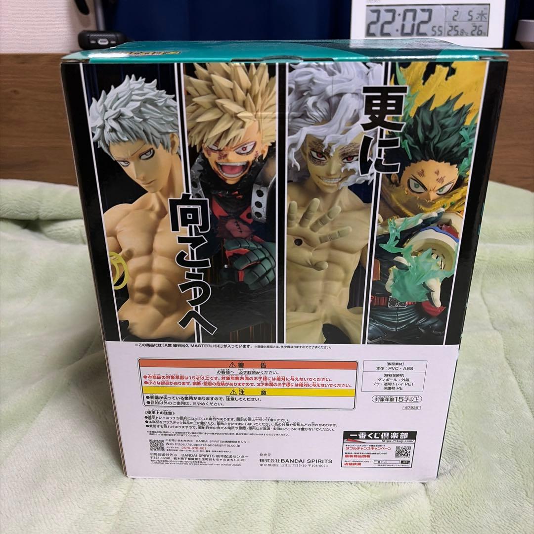 僕のヒーローアカデミア 一番くじ 更に向こうへ A賞 緑谷出久(デク)