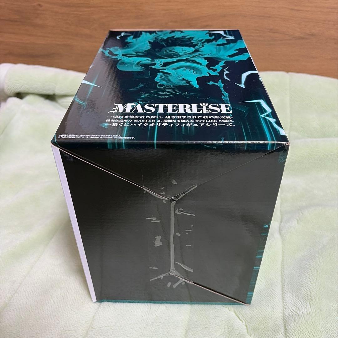 僕のヒーローアカデミア 一番くじ 更に向こうへ A賞 緑谷出久(デク)