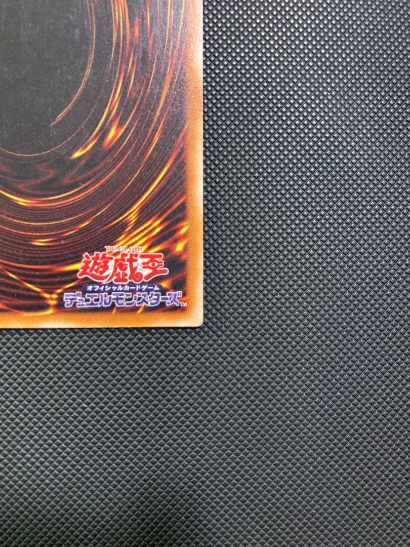 ⭐︎週末特価⭐︎遊戯王 カオスソルジャー- 開闢の使者- 旧レリーフ/アルティメット