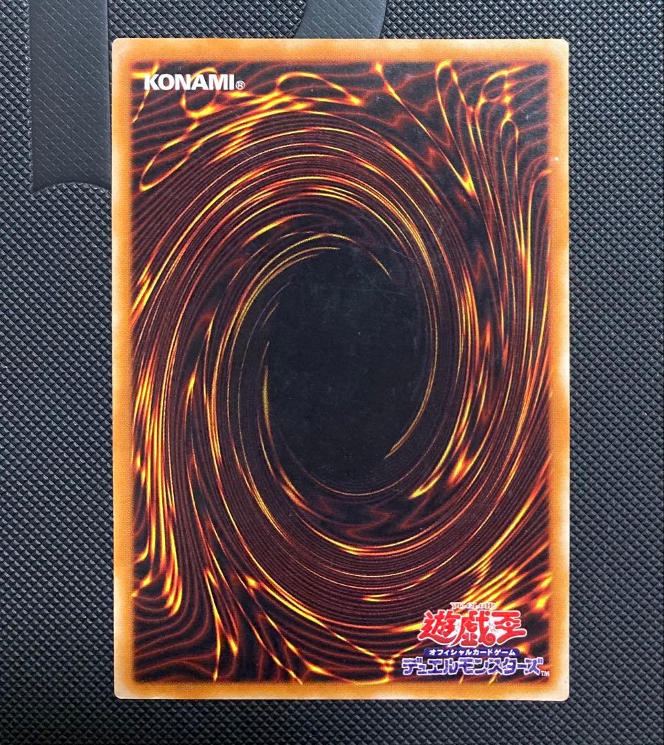 ⭐︎週末特価⭐︎遊戯王 カオスソルジャー- 開闢の使者- 旧レリーフ/アルティメット