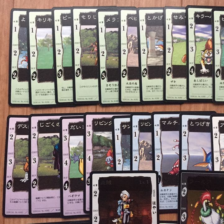 ドラゴンクエスト オフィシャル カードゲーム ブースターパック Vol.4