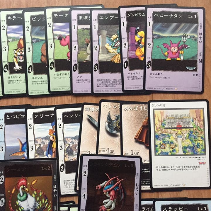 ドラゴンクエスト オフィシャル カードゲーム ブースターパック Vol.4