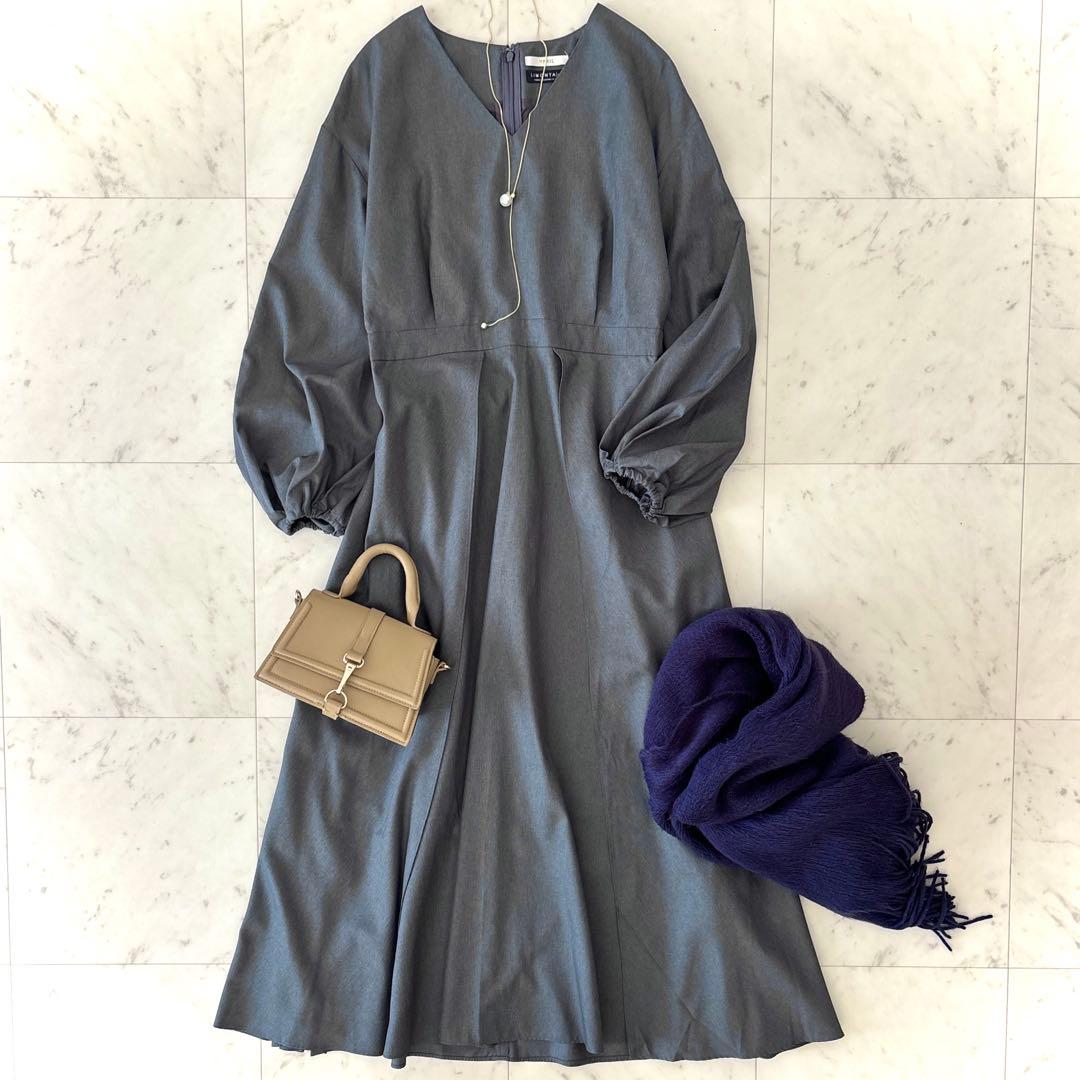 美品 ルフィル リモンタ ロング丈 Vネックワンピース グレー パフスリーブ S