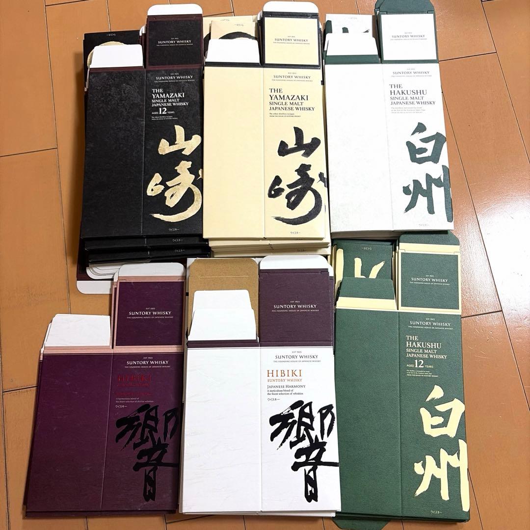 えものさま　専用