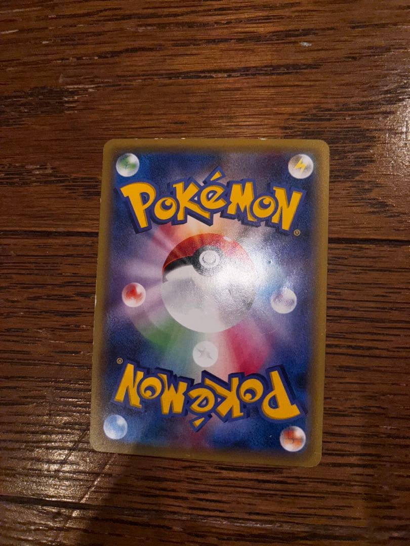 こ*ぱ様 ミュウツーEX UR XY8 青い衝撃 065/059