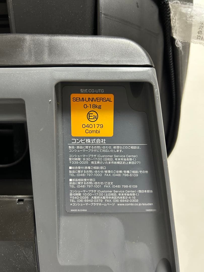 美品❗️コンビ クルムーヴスマート エッグショック simplight