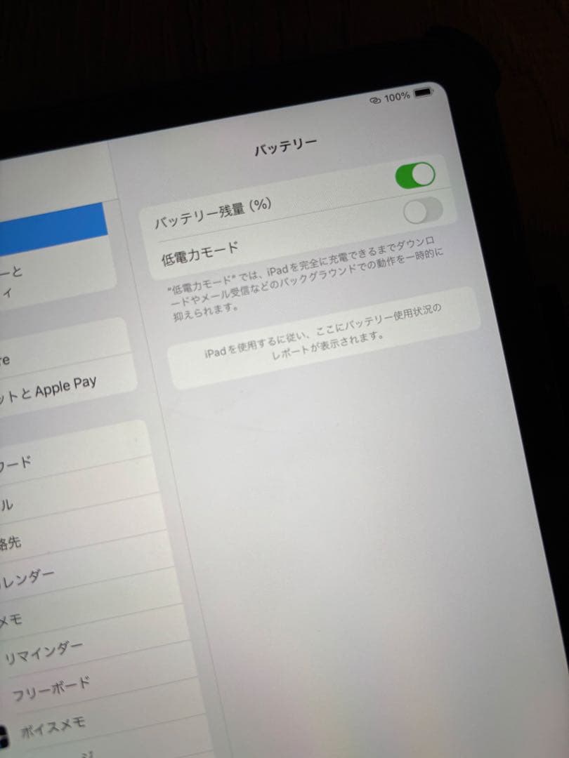 Apple iPad Mini (第6世代) 64GB スペースグレー