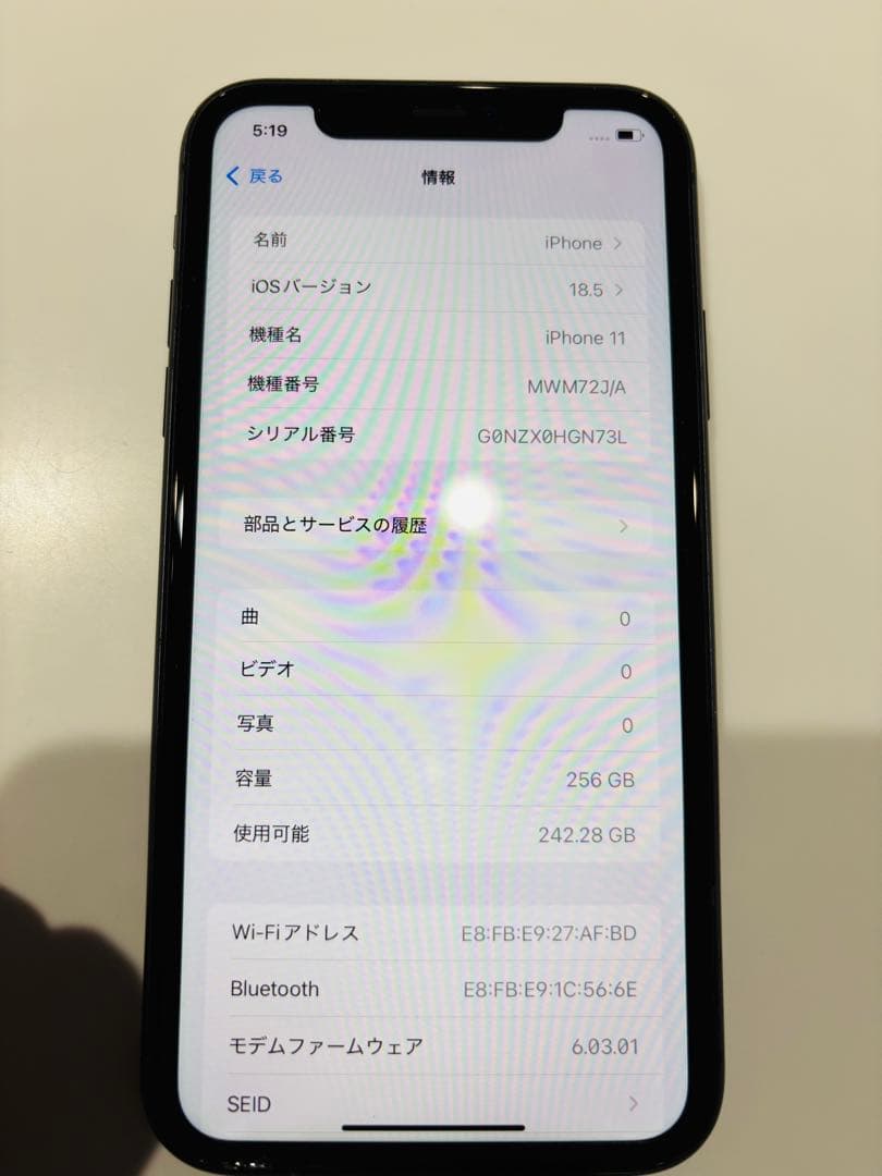 iPhone11 Black 256GB SIMフリー　付属イヤホン付き