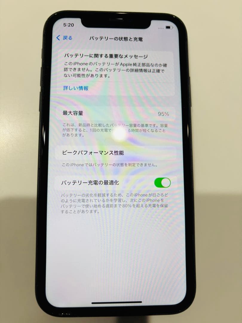 iPhone11 Black 256GB SIMフリー　付属イヤホン付き