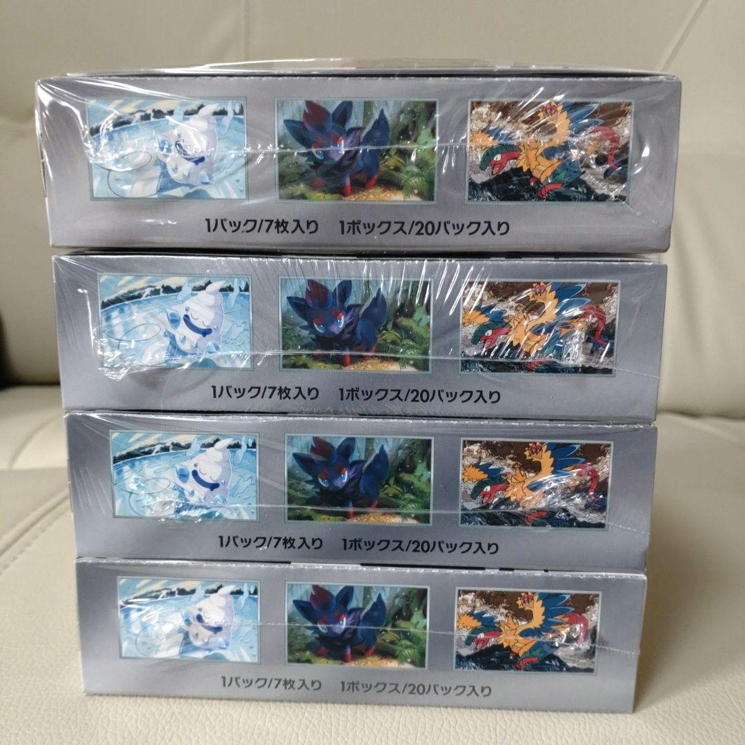 ポケモンカードゲーム ホワイトフレア　シュリンク付き4box