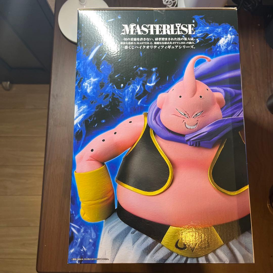 一番くじ　ドラゴンボール魔人ブウ MASTERLISE フィギュア　ラストワン賞