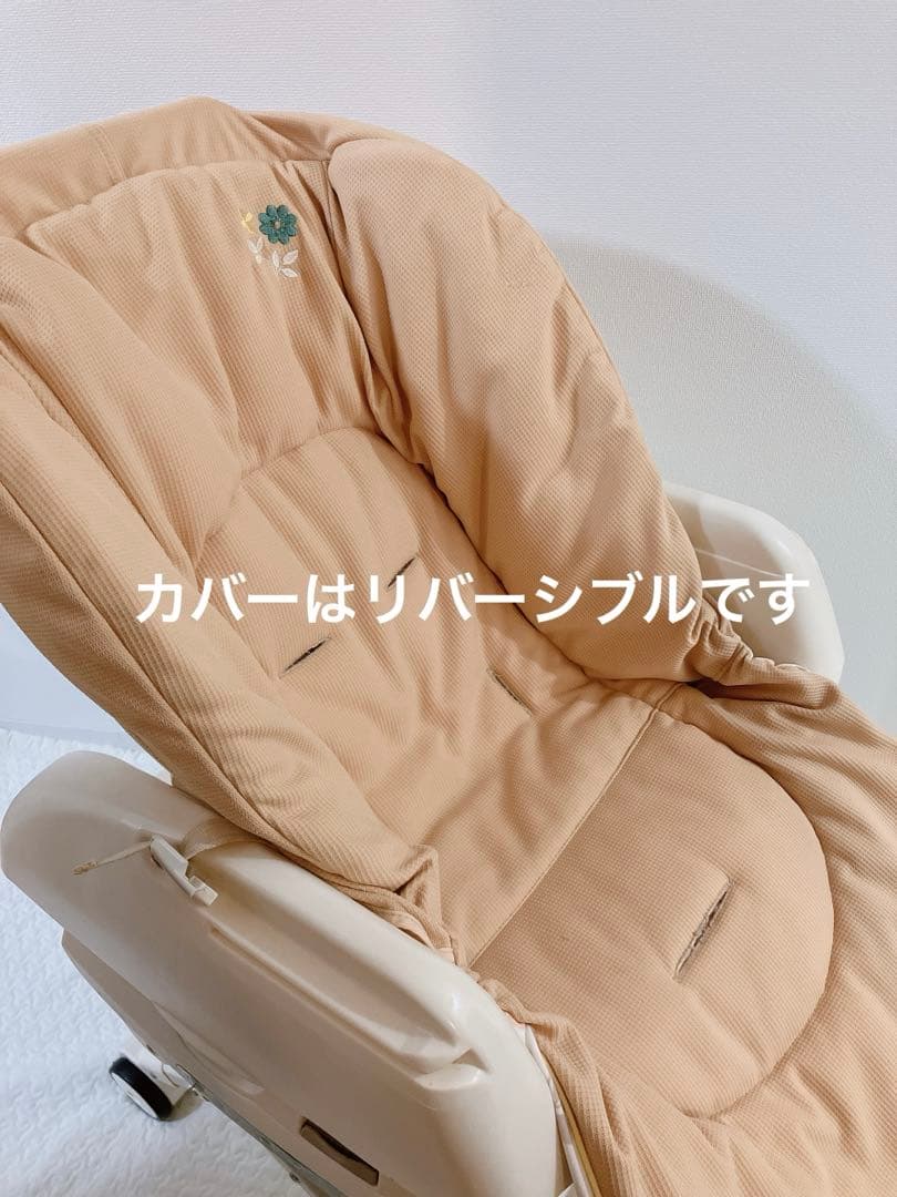 コンビ ベビーラック 電動 ハイローチェア リバーシブル