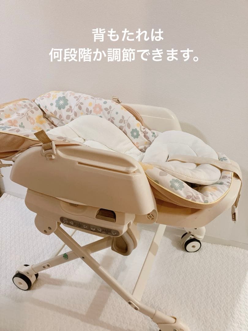 コンビ ベビーラック 電動 ハイローチェア リバーシブル