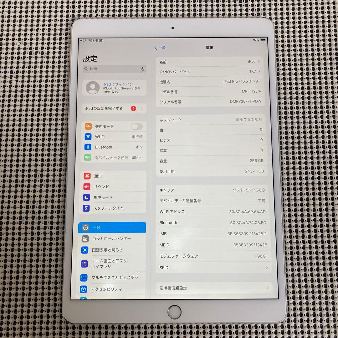 40 電池良好☆iPad Pro 256GB 10.5インチ SIMフリー☆