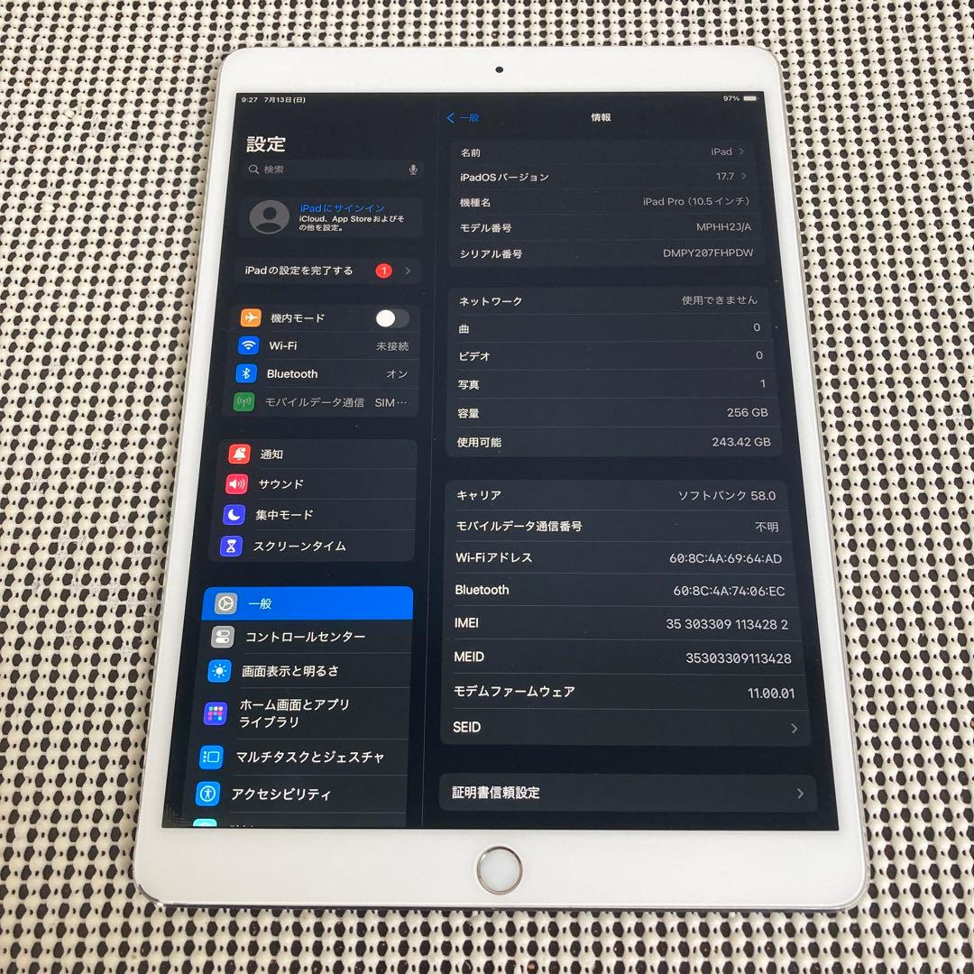 40 電池良好☆iPad Pro 256GB 10.5インチ SIMフリー☆