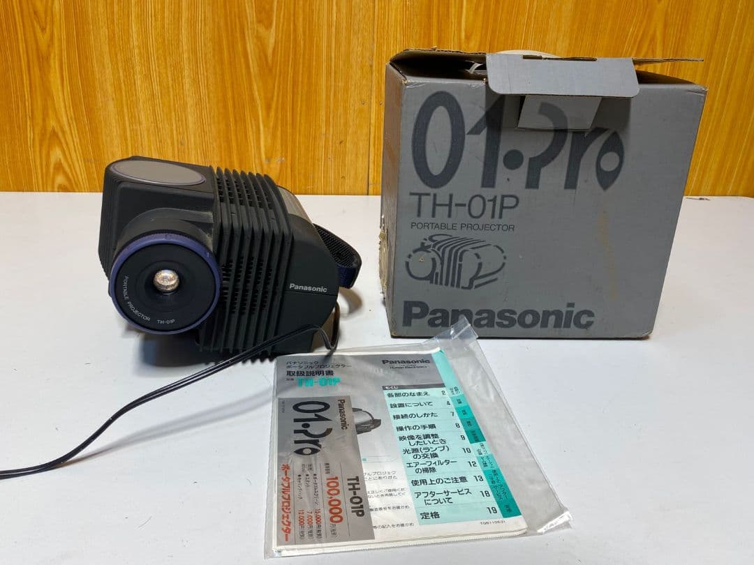 Panasonic TH-01P パナソニックポータブルプロジェクター