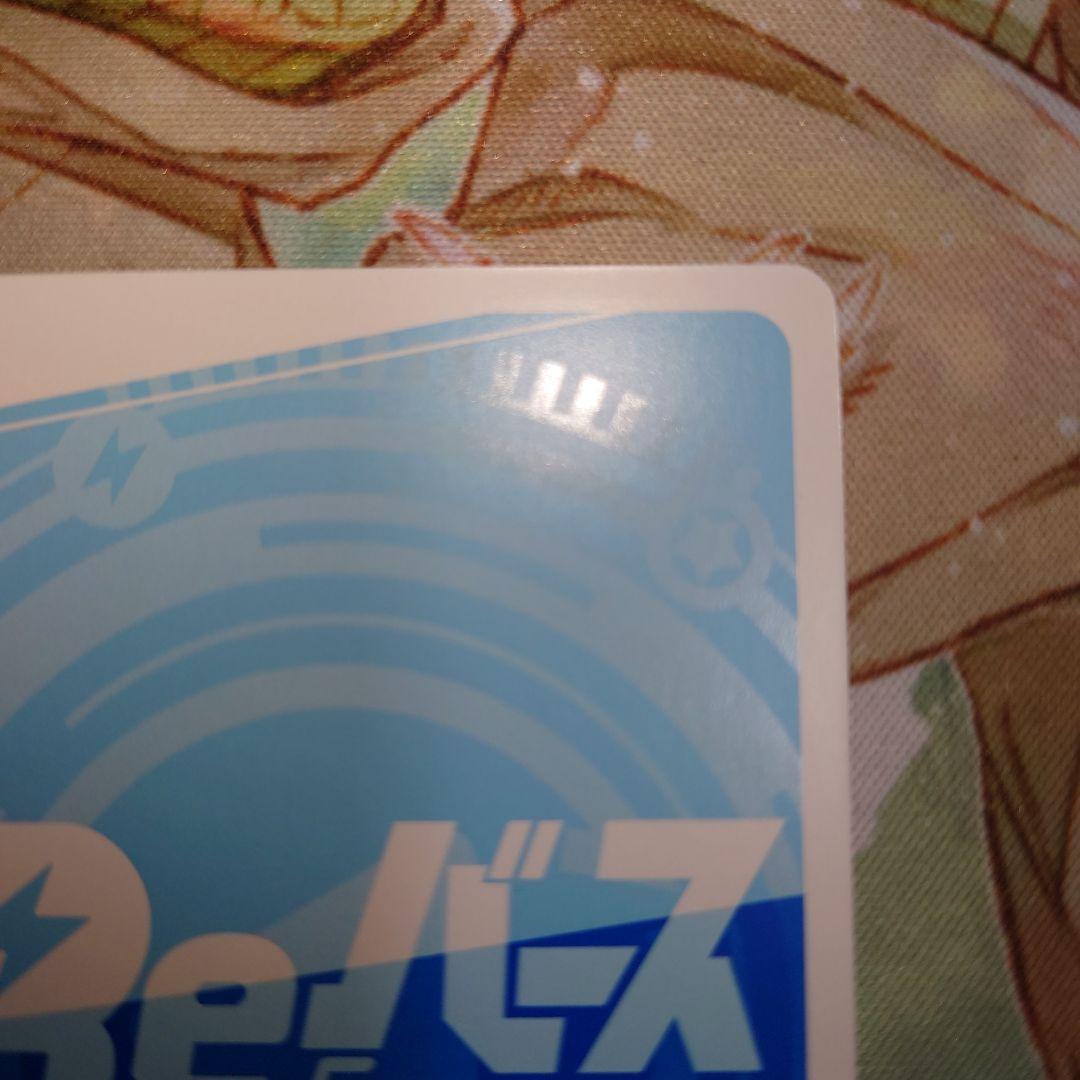 Reバース ブルーアーカイブ 白洲アズサ PP