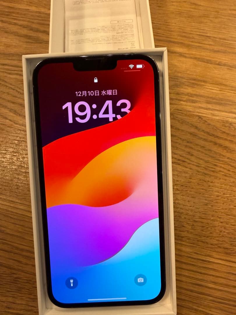 美品　iPhone 13 Pro Max 256GB