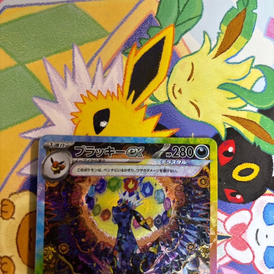 匿名配送！ブラッキーex SAR SV8a テラスタルフェスex