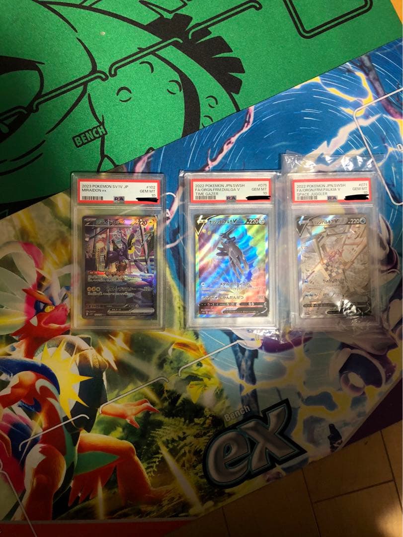 ミライドン psa10 オリジンディアルガpsa10 オリジンパルキアpsa10