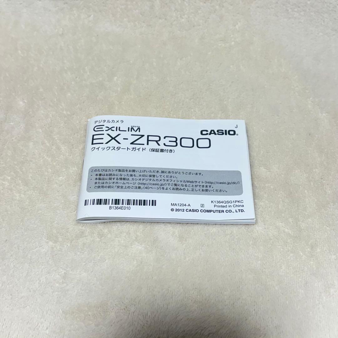 J*c様 CASIO EXILIM HS EX-ZR300 デジタルカメラ