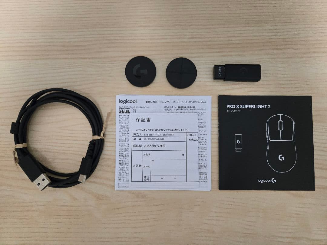 Logicool G Pro X Superlight 2 ホワイト