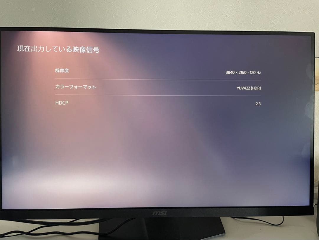 MSI ゲーミングモニター MAG 274URFW 4K