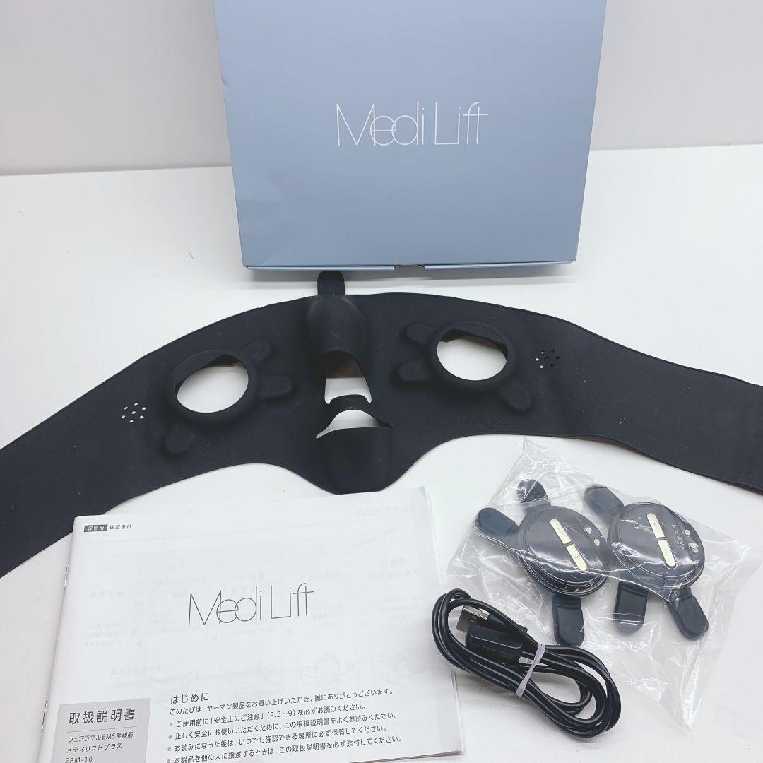 《新品同様⭐️付属品完備》 ヤーマン メディリフト プラス　YA-MAN