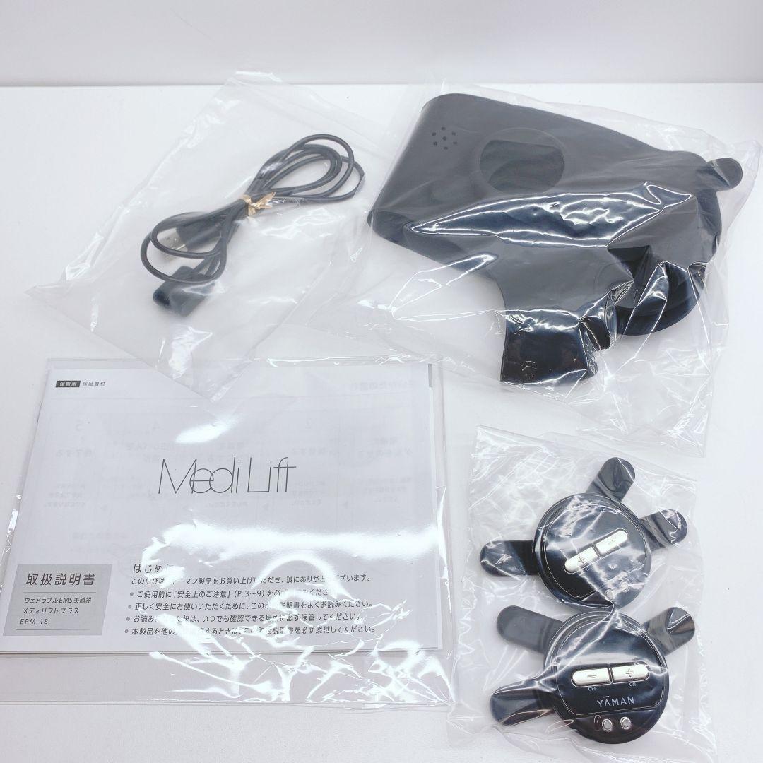 《新品同様⭐️付属品完備》 ヤーマン メディリフト プラス　YA-MAN
