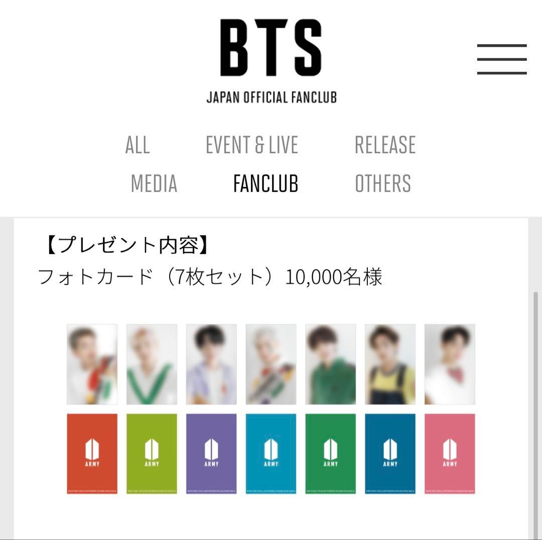 BTS FC 10,000名限定トレカ 会報アンケート