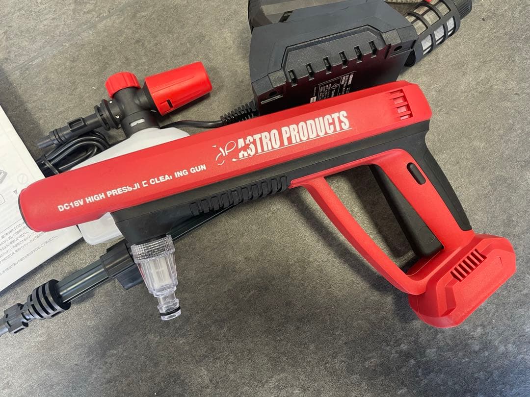 アストロプロダクツ コードレス 高圧洗浄機 充電器 18v