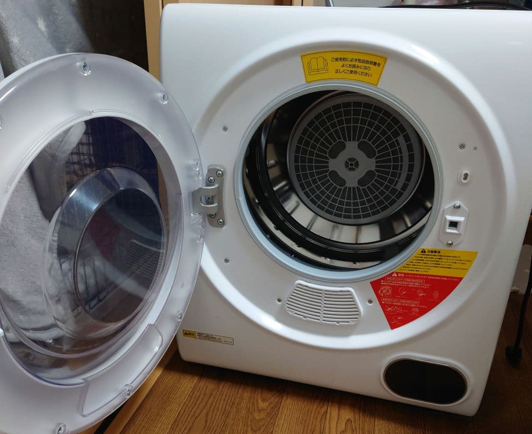 電気式衣類乾燥機 ホワイト