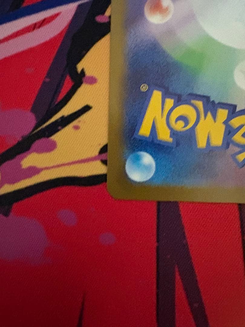 メガカイリューex MUR MEGAドリームex