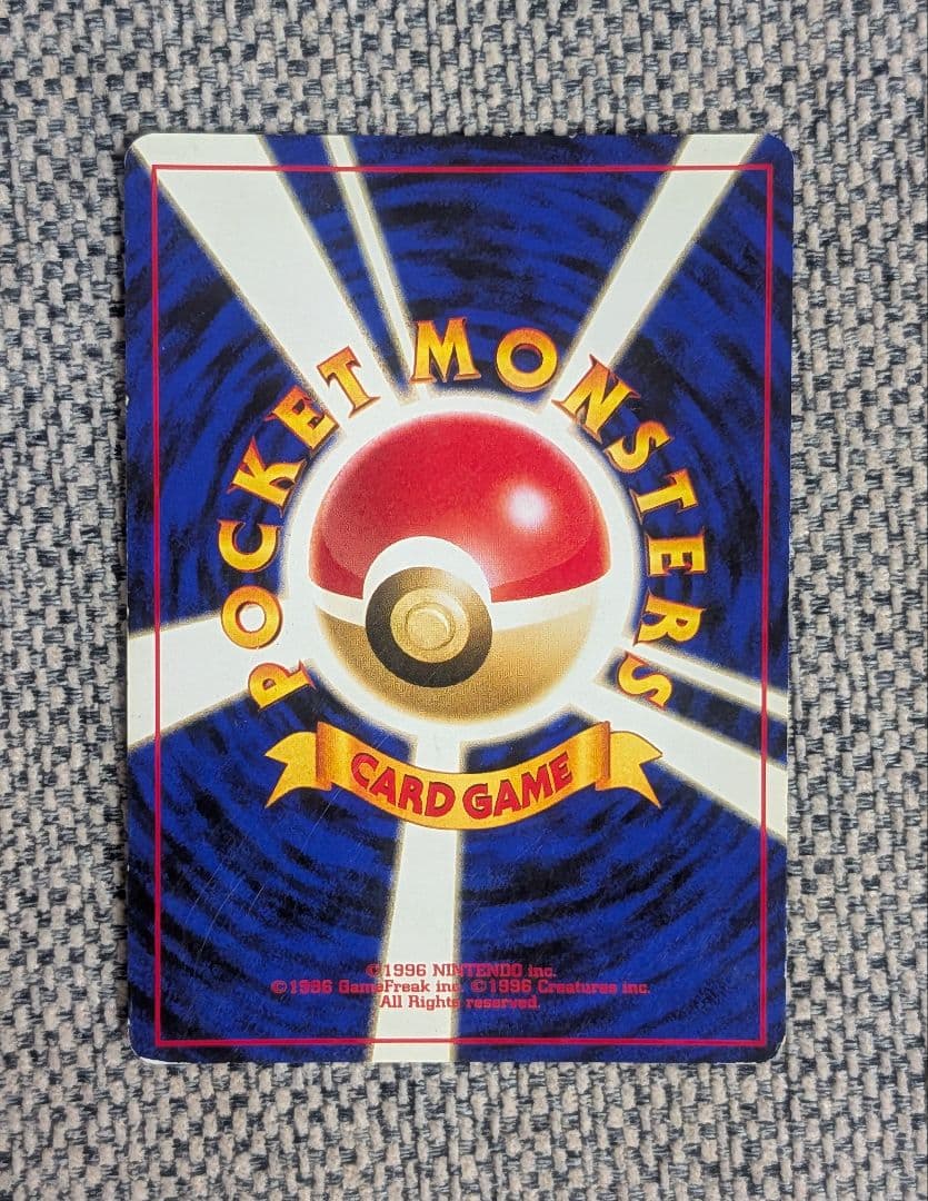 ルギア 拡張パック「金、銀、新世界へ」旧裏（管理用1370）