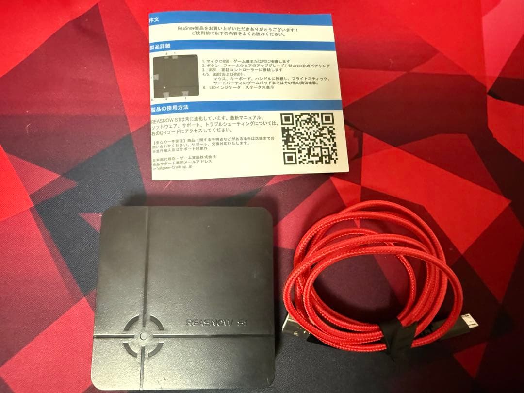 REA S1 コンバーター