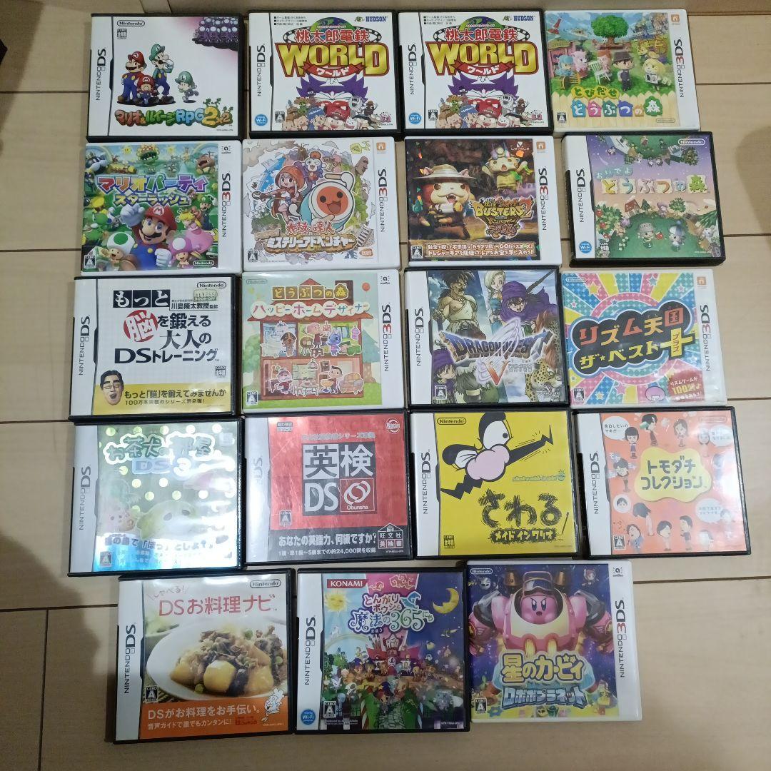 ニンテンドーDSソフトセット