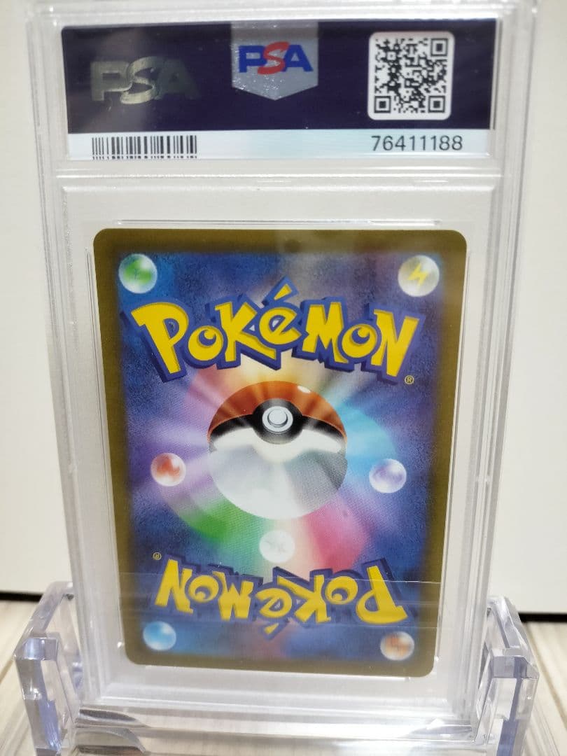 【PSA鑑定】ポケモンカード　カイSAR　PSA10