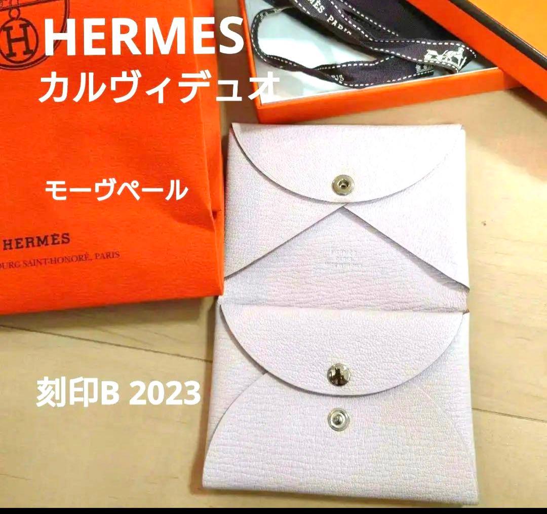 HERMES カルヴィデュオ コンパクト モーヴペール 刻印B 202