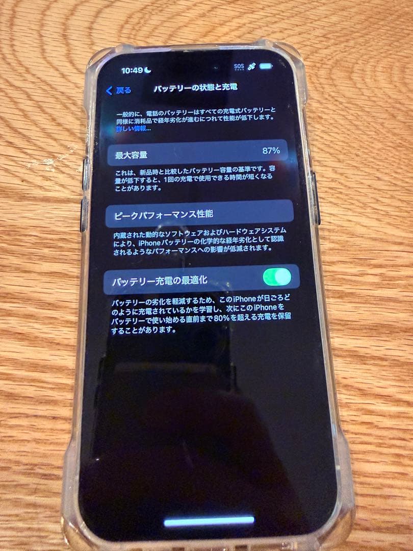 iPhone 14 Pro 128GB 本体