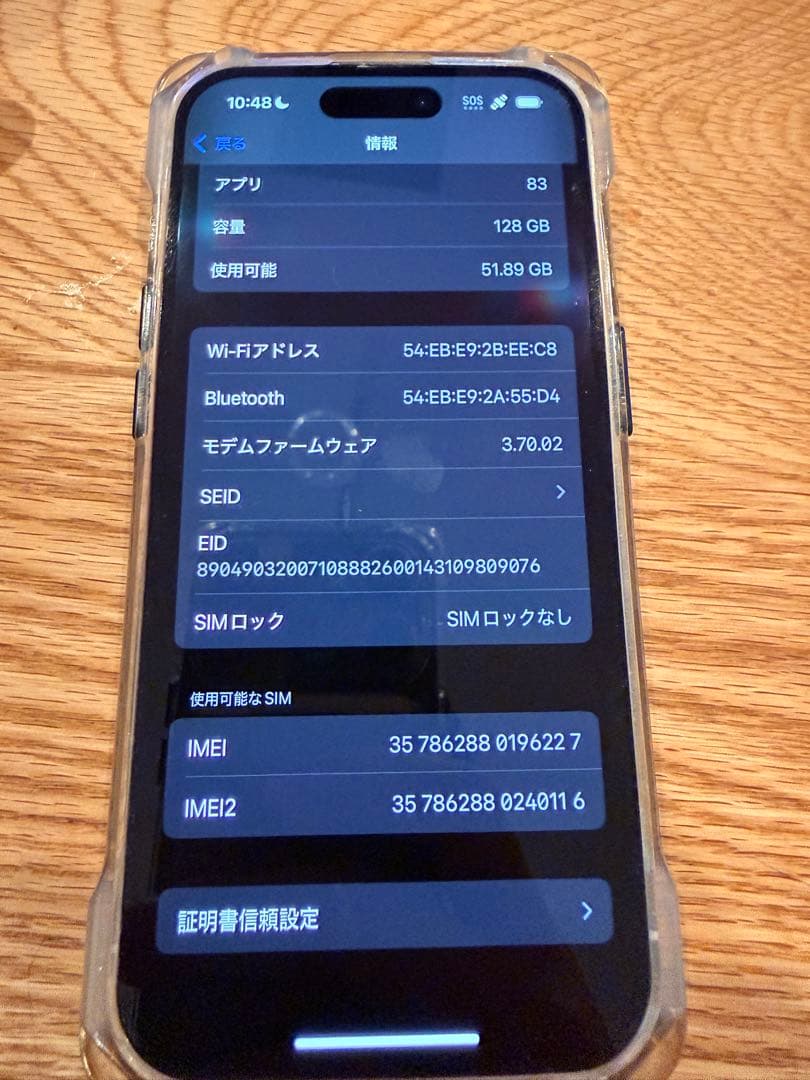 iPhone 14 Pro 128GB 本体