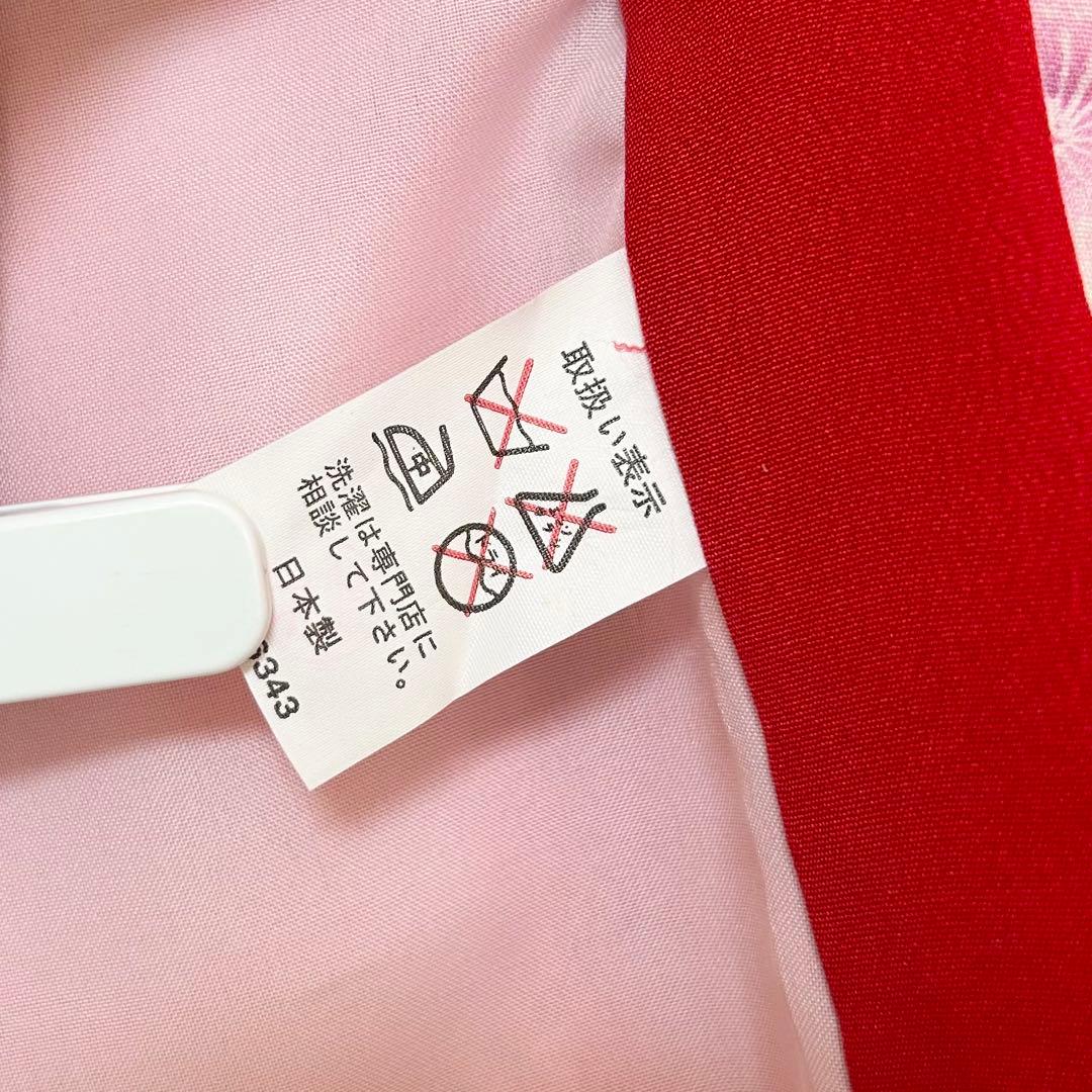 お宮参り　産着　祝着　赤　鼓　舞蝶　絞り柄　四季草花　女の子　襦袢付き