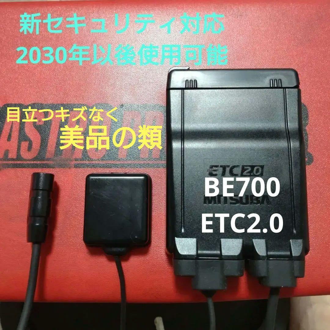 バイク用　ETC　ミツバ　BE700　2.0　【952】