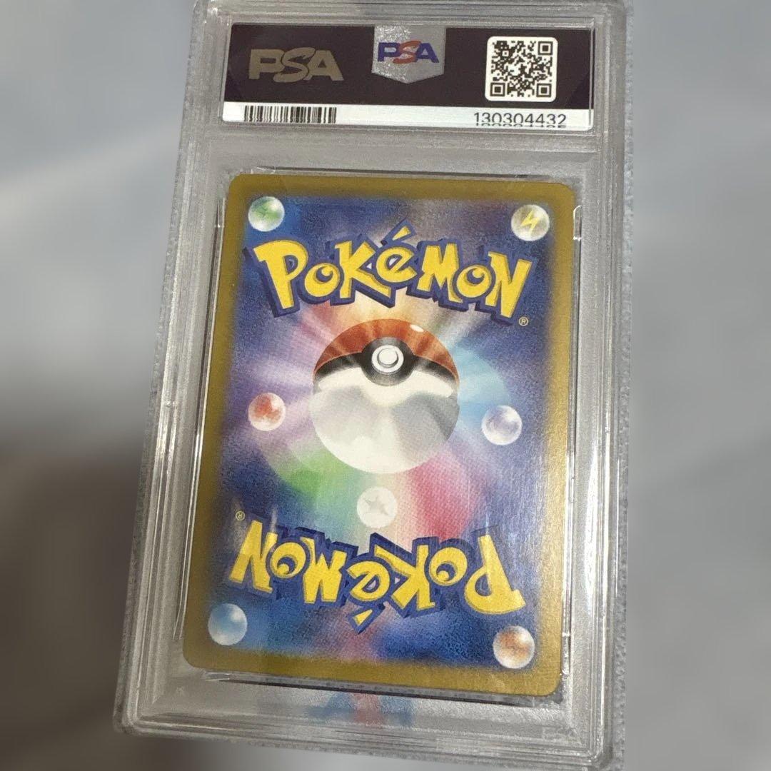 ポケセンフクオカ未開封 psa10レシラムEX psa10ルチアのアピール