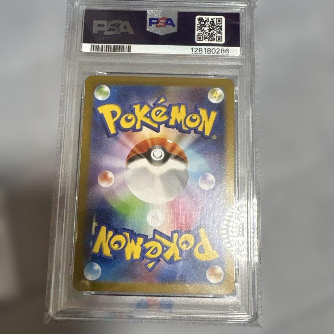 ポケセンフクオカ未開封 psa10レシラムEX psa10ルチアのアピール
